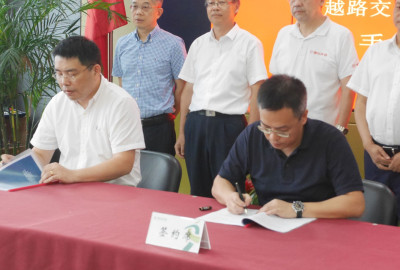 贵宾会环保参与“无废城市”新试点项目建设