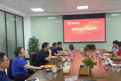 贵宾会环保-国邦药业战略合作 共同打造危废打包处置示范项目