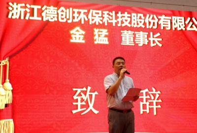 乡音不改，情系母校——“金以明奖教奖学基金”颁奖典礼在崇仁中学隆重举行