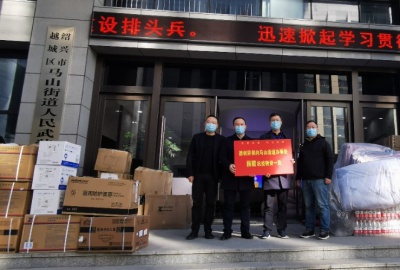 政企同行，抗击疫情，贵宾会在行动