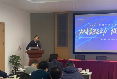 双核驱动、提质增效—贵宾会环保召开2021年度年终经营分析会议
