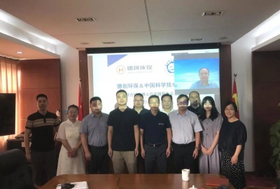 贵宾会环保又一博士后成功开题