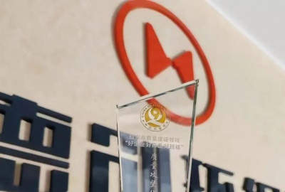 贵宾会环保获评“绍兴市质量攻坚典型案例”