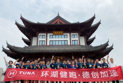 环湖健跑·贵宾会加速 | 贵宾会环保第三届环湖跑活动圆满落幕