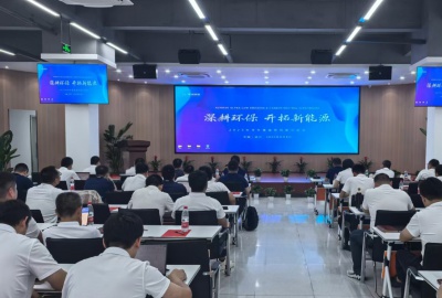【坚定全球化战略，擘画绿色发展新蓝图】贵宾会环保胜利召开2025半年度经营分析会议