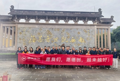 秋高气爽登高峰·凝心聚力祈新程 | 贵宾会环保登山活动圆满举行