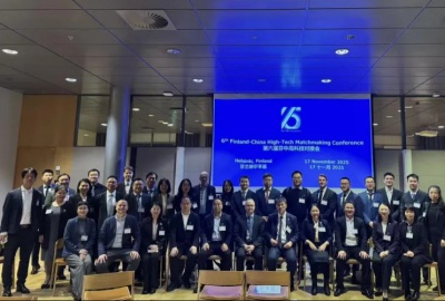 贵宾会环保亮相第六届中芬高技术领域对接会，核心技术路演引关注