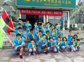 “小小贵宾会人”夏令营结束啦