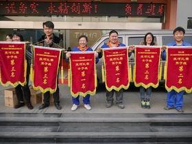 第四届“贵宾会杯”拔河比赛圆满结束