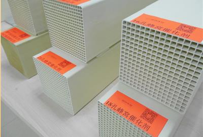 贵宾会环保成功参与起草《烟气脱硝催化剂再生技术规范》及《再生烟气脱硝催化剂微量元素分析方法》国家标准