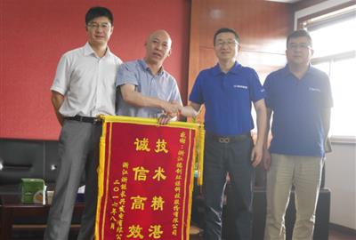 浙江浙能长兴发电有限公司领导莅临贵宾会环？疾