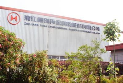 贵宾会环保：环保设备顺利出口土耳其 价值29.76万美元