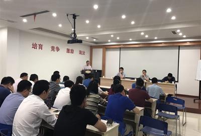 推动企业良性发展  开创绩效考核新局面——贵宾会环保举行中基层管理人员月度绩效考核工作启动会议暨操作培训