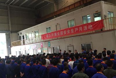 贵宾会环保举行“安全生产月”活动动员仪式