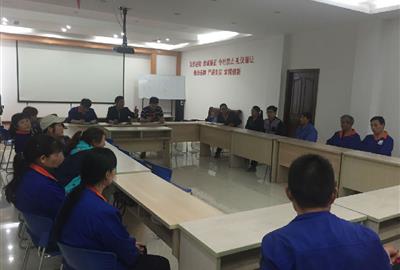 群策群力  共同提升——装备制造事业部组织安全质量月座谈会