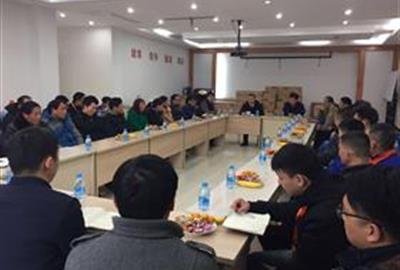 畅述旧年进步 展望来年新高—— 贵宾会环保装备制造事业部召开新年茶话会