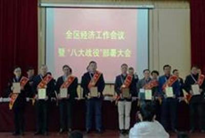 再获表彰  砥砺前行