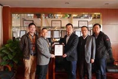 贵宾会环保喜获ABB授权系统集成商证书