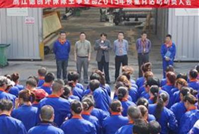 除尘事业部推行“质量月”  夯实基础强化品牌意识