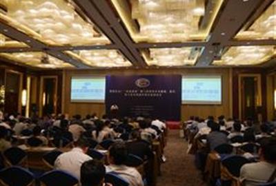 贵宾会环保成功支持燃煤发电厂“超低排放”烟气治理技术及脱硫脱硝、除尘技术改造经验交流研讨会