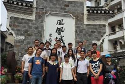 畅享荣誉  恣意山水    贵宾会环保组织2014年度优秀员工开启“凤凰-张家界”欢乐之旅