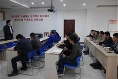公司组织开展安全管理知识培训