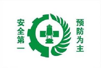 安全宣导，从早班会做起——安环办把安全生产教育带入一线员工早班会