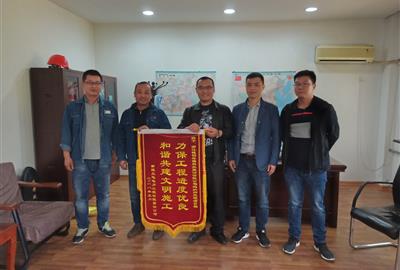 让锦旗遍全国——恭贺新疆玛纳斯脱硫改造项目提前顺利完工