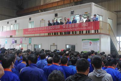 2018年贵宾会环保“安全质量月”活动正式开展