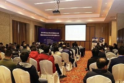 冶金焦化，贵宾会环？匦铝煊