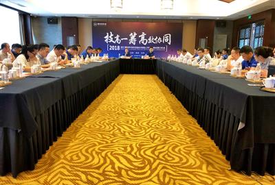 技高一筹，高效协同——贵宾会环保半年度经营分析会顺利举行