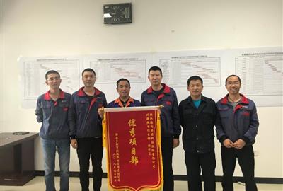 北郊项目赢赞誉，贵宾会环保获锦旗